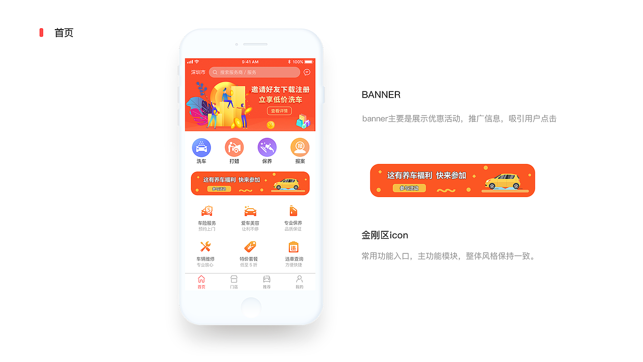 2019作品集（图ZMTYxMjc1MzM2） - APP界面 - 站酷设计师Simple_1原创素材 - 站酷ZCOOL