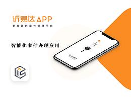 折页