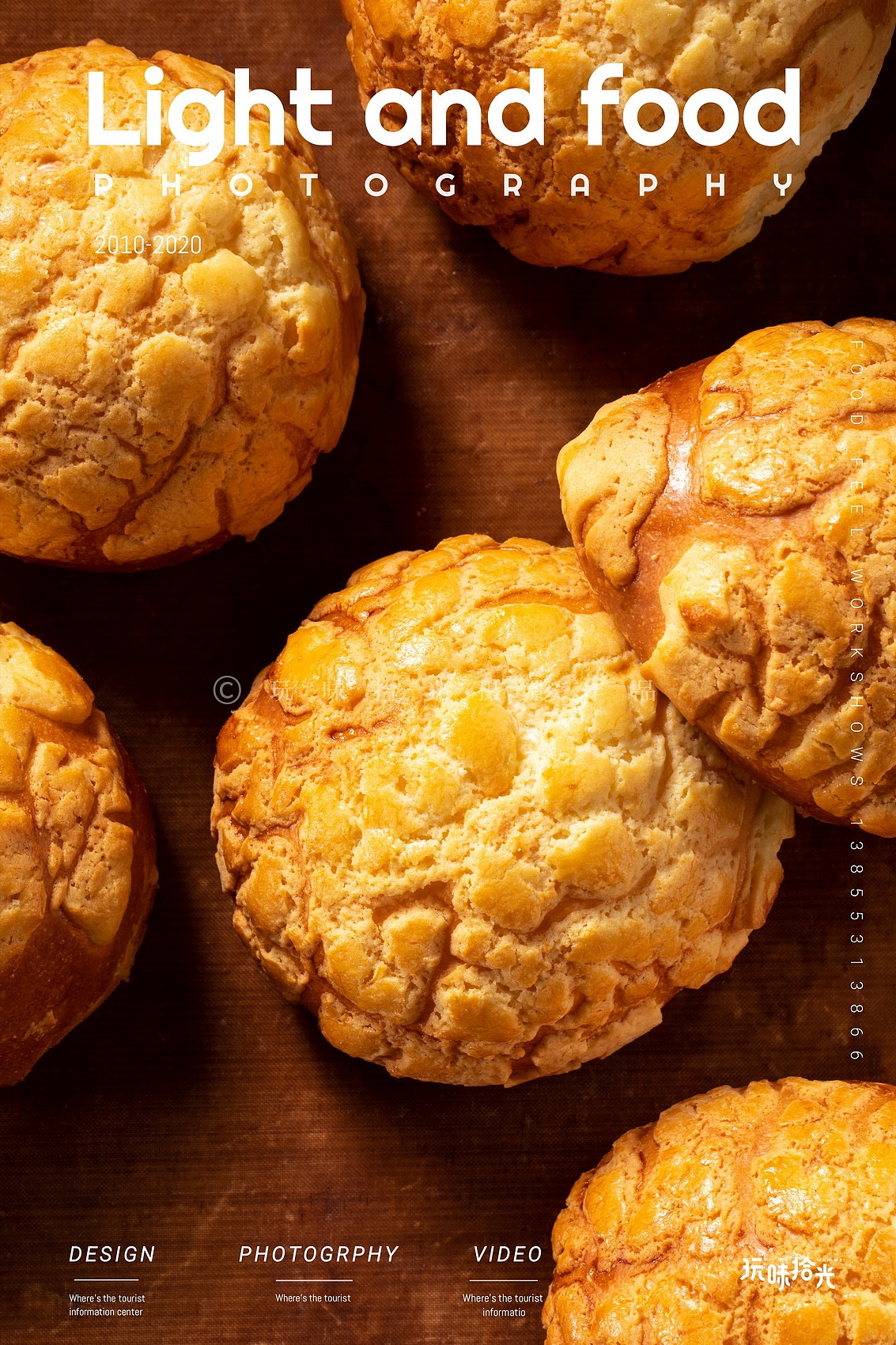 手感烘焙台式面包（图ZMjM1OTk5NjA4） - 产品摄影 - 站酷设计师玩味拾光原创素材 - 站酷ZCOOL