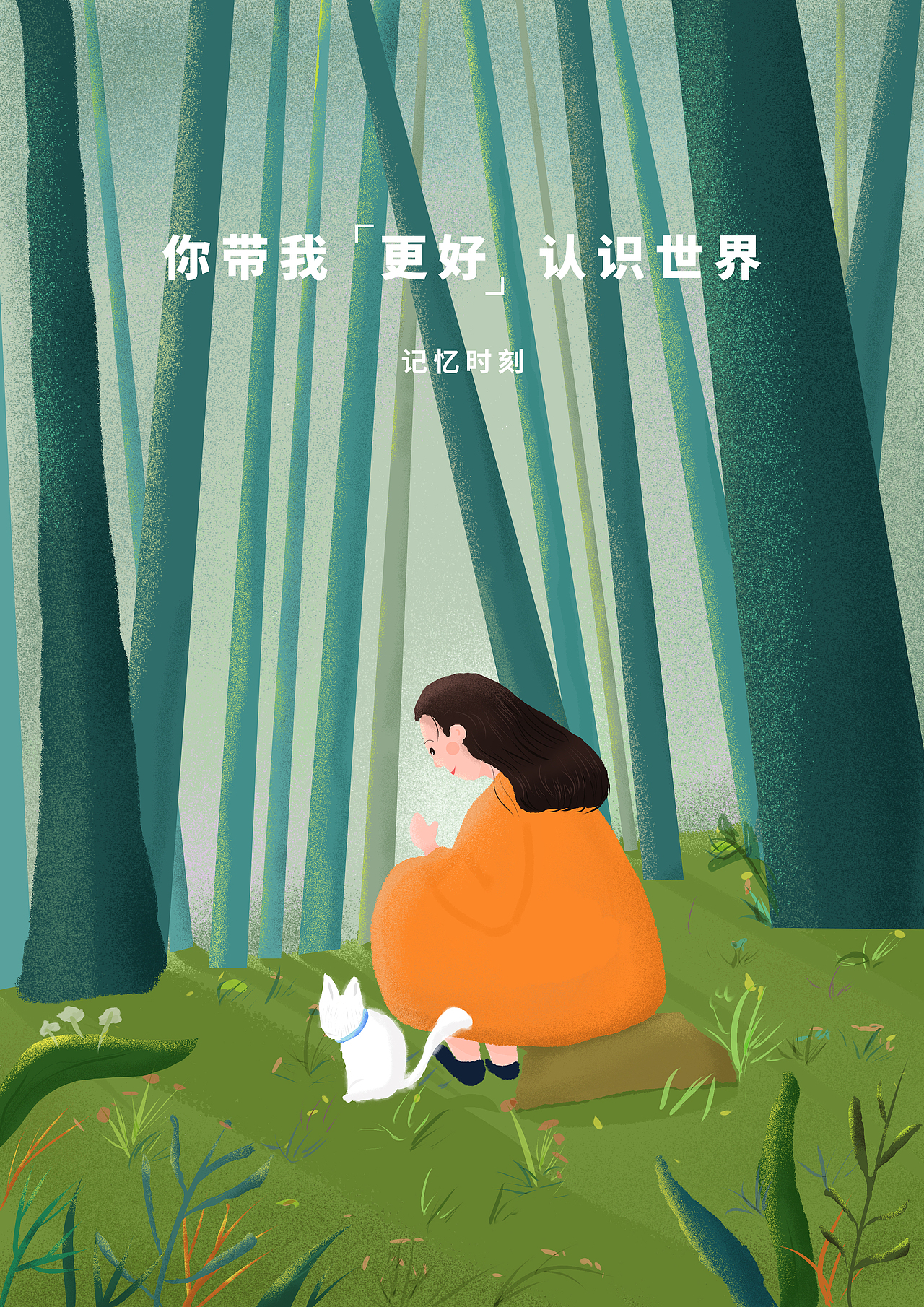插画练习稿（图ZMjM2ODk3NDk2） - 商业插画 - 站酷设计师过多久原创素材 - 站酷ZCOOL