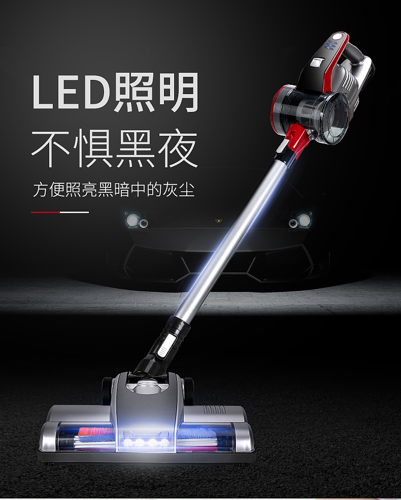 吸尘器淘宝天猫详情设计