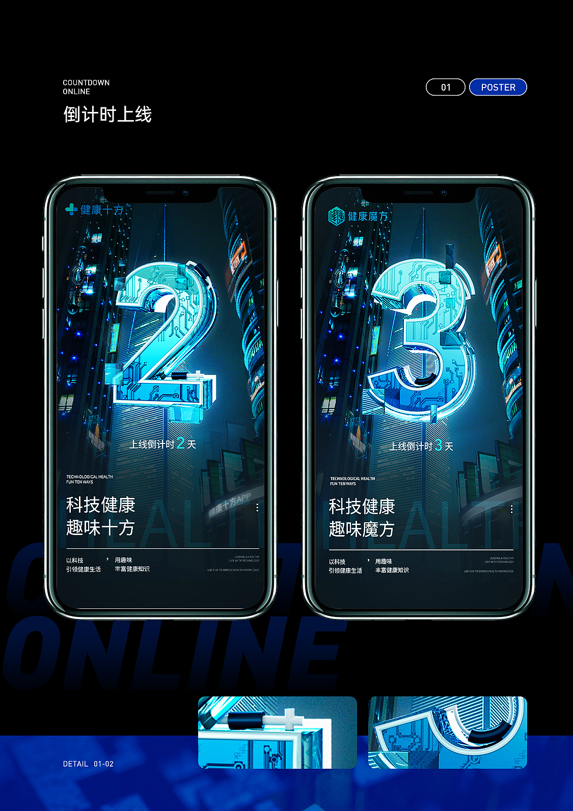 2021作品集合（图ZMjg3OTYwNzky） - 电商 - 站酷设计师振华ZHENHUA原创素材 - 站酷ZCOOL