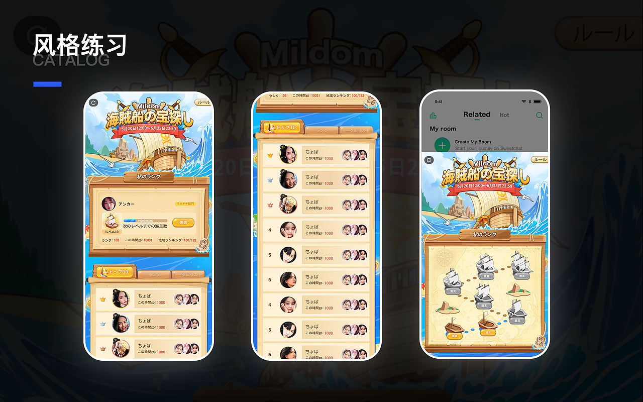 设计作品集（图ZMjkwNzY4MTgw） - 其他平面 - 站酷设计师lllxx00原创素材 - 站酷ZCOOL