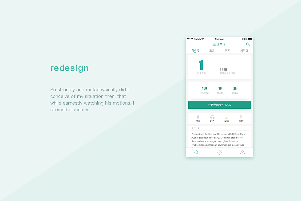 移动端概念设计（图ZNjI1MjMwMzI=） - APP界面 - 站酷设计师_Dapan原创素材 - 站酷ZCOOL