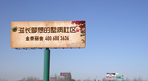 金泰单立柱（图ZNzExMTE1MzI=） - 其他平面 - 站酷设计师金玉满堂110原创素材 - 站酷ZCOOL