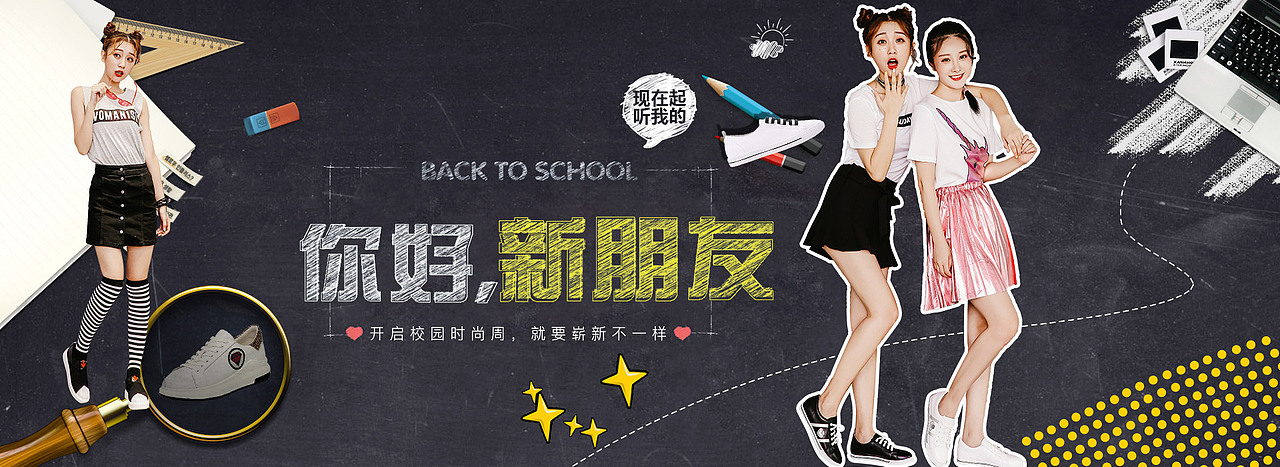 海报／首焦（图ZOTI3Mzk1NDg=） - 电商 - 站酷设计师TS小小酥原创素材 - 站酷ZCOOL