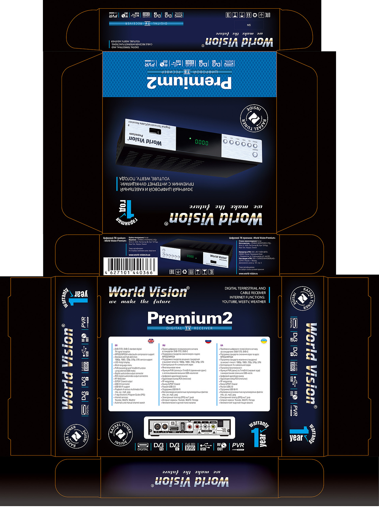 包装彩盒（图ZMTE2MTQ1ODg4） - 包装 - 站酷设计师白面小飞龙原创素材 - 站酷ZCOOL