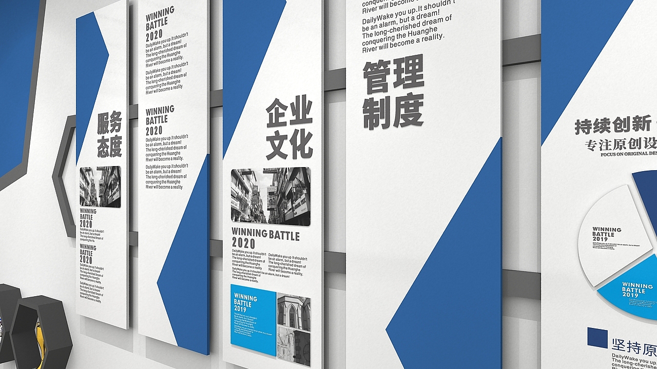 企业文化墙（图ZMTkxNTExMzgw） - 家装设计 - 站酷设计师J自在原创素材 - 站酷ZCOOL