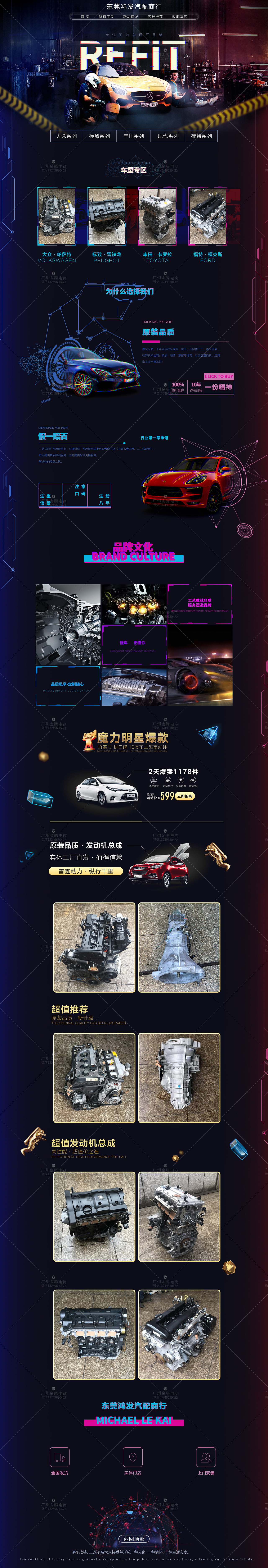 电商设计案例-承接设计/运营