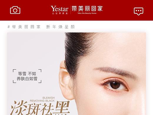蛋白去黑BABY肌组图