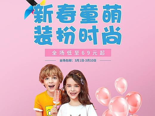 服装海报（个人主页-ZNTIxNTg2MTI=） - 品牌 - 站酷设计师Speinanboni原创素材 - 站酷ZCOOL
