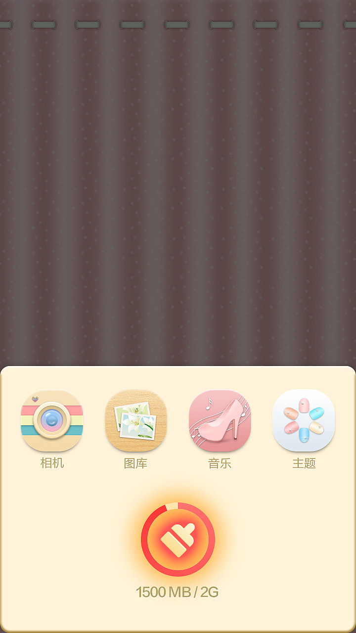 小米主题《暖心女孩儿》其他界面（图ZMTgyMzQ1MDQ=） - 主题/皮肤 - 站酷设计师如果我是石头f原创素材 - 站酷ZCOOL