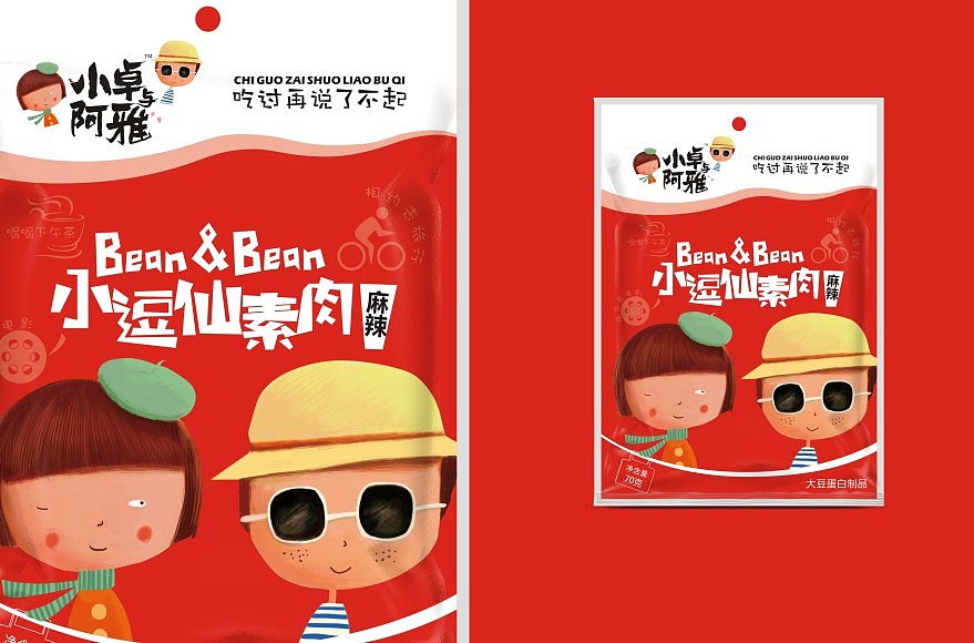 包装设计  小卓与阿雅  蛋白素肉  小娃娃  卡通