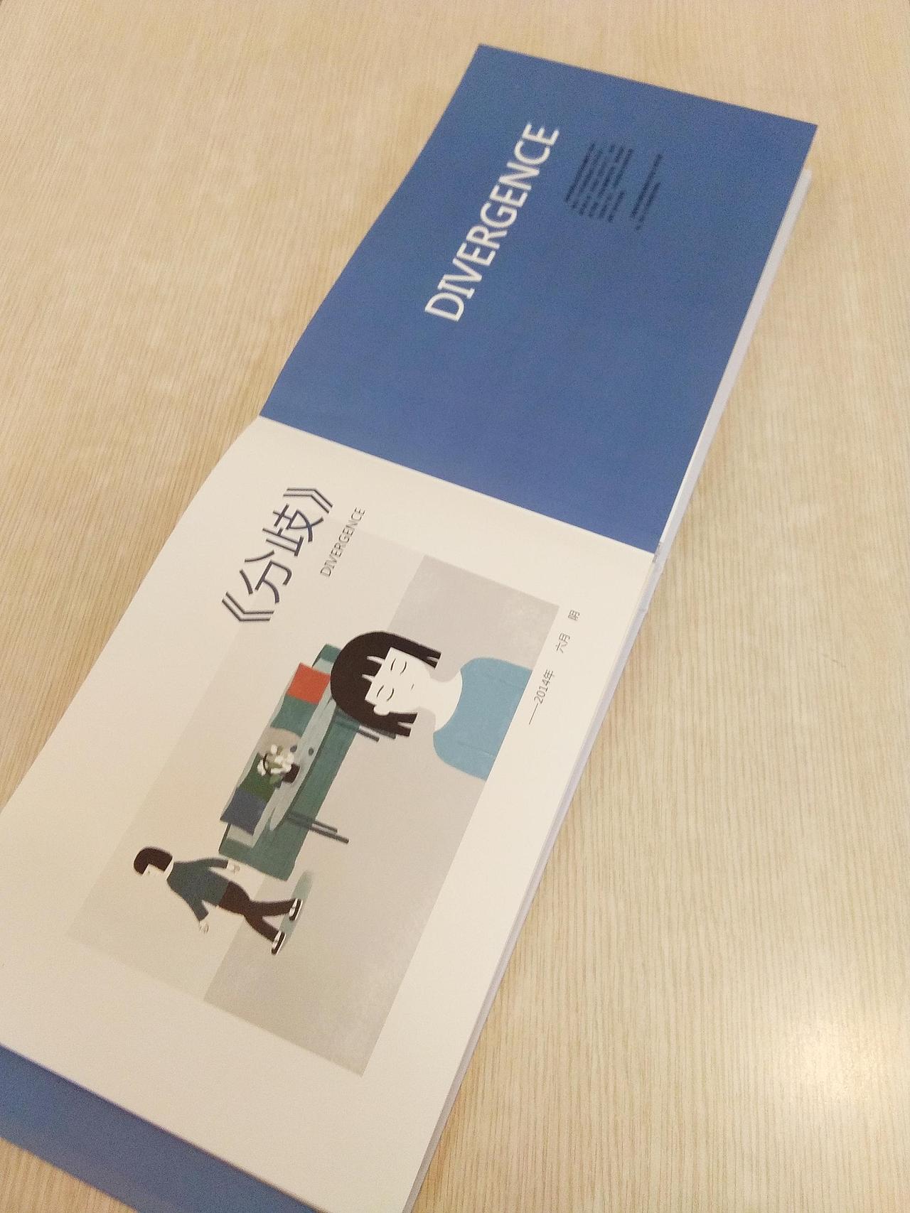 插画设计—我的妈妈 #青春答卷2017#（图ZODI5MDA1NzI=） - 商业插画 - 站酷设计师偏执的石头原创素材 - 站酷ZCOOL