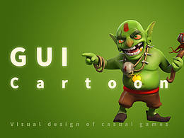 欧美风UI