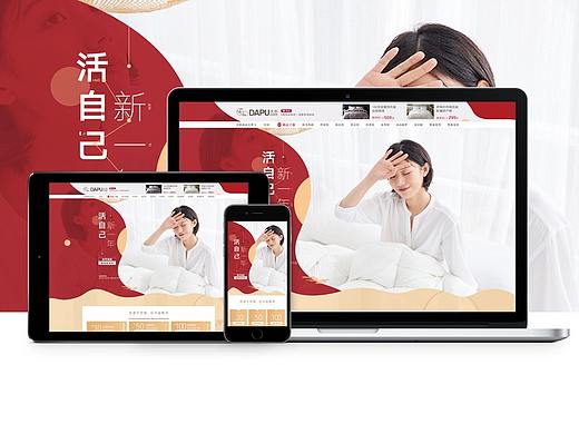 2019天猫新年焕新