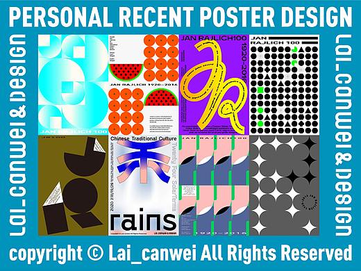 近期海报设计合集 | Poster Design Collection