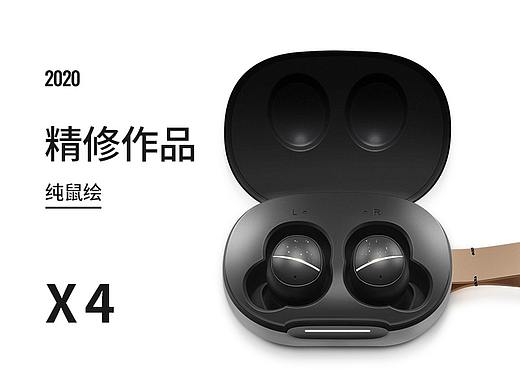 产品精修x4·耳机·平衡车·吹风机·化妆瓶