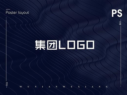 LOGO展示