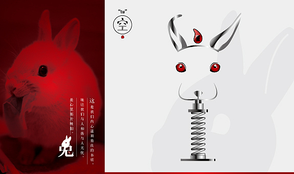 由字体设计引发的个人对人性浅薄的认识（空）（图ZODgyMzE4MA==） - 字体/字形 - 站酷设计师沪小米原创素材 - 站酷ZCOOL