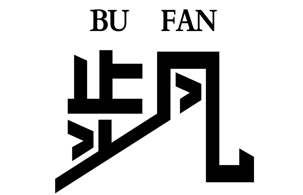 字体设计（图ZMTExNTc1MDY0） - 字体/字形 - 站酷设计师刘峻豪原创素材 - 站酷ZCOOL