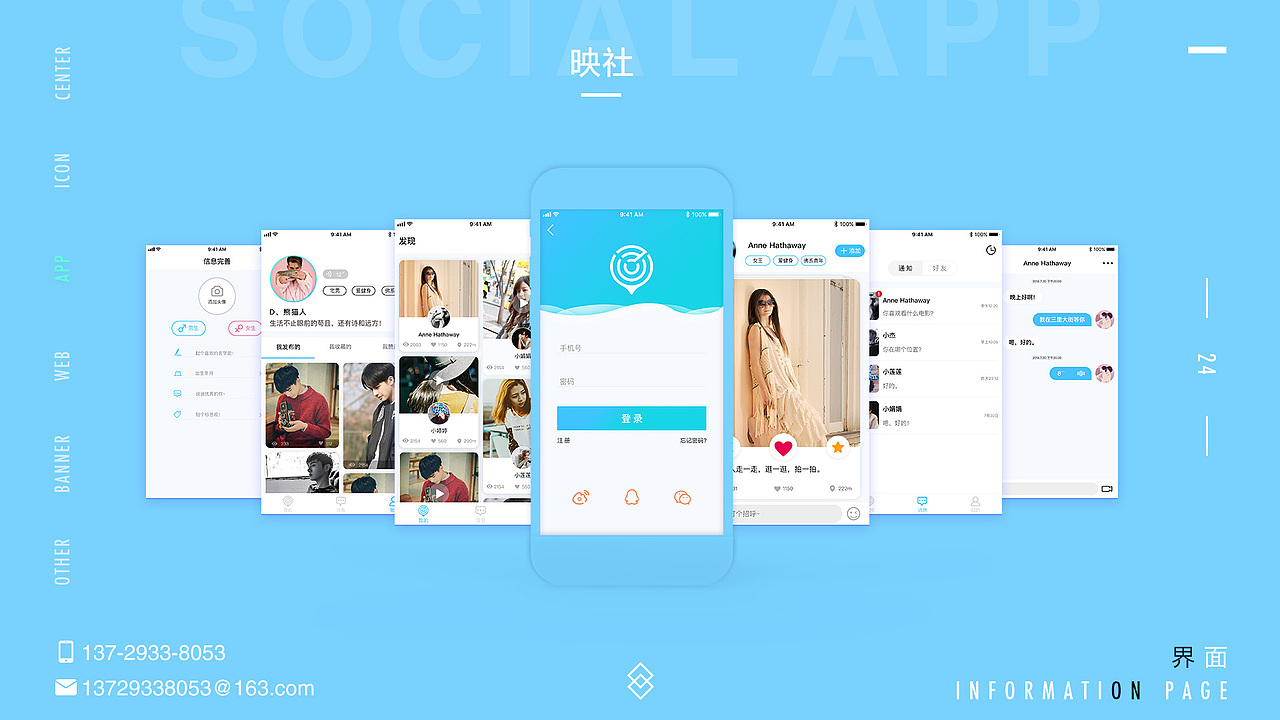 2018 作品集（图ZMTI4MzkyMDA4） - APP界面 - 站酷设计师熊猫人595原创素材 - 站酷ZCOOL