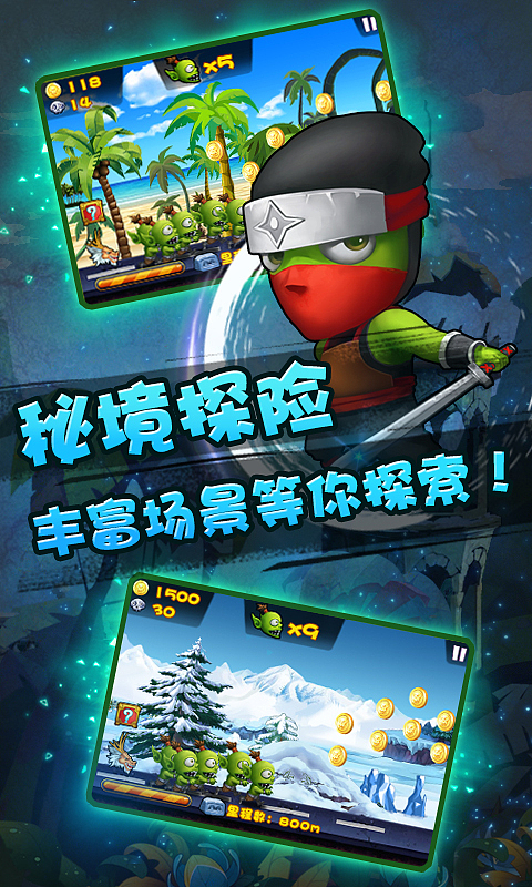 绿咖怪跑（图ZMTQ3OTk1NjA0） - 游戏UI - 站酷设计师Mikit原创素材 - 站酷ZCOOL