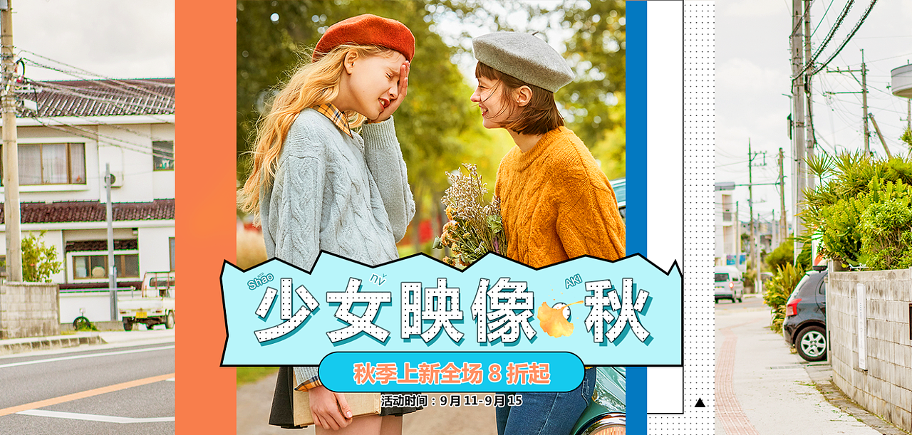 女装海报（图ZMTUwMzA4OTI0） - 海报 - 站酷设计师LexingtonCV16原创素材 - 站酷ZCOOL
