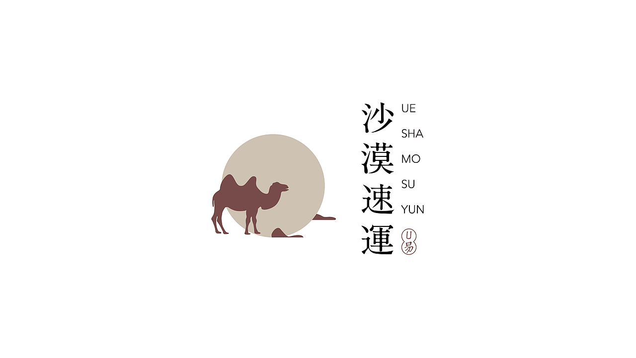 logo 小集