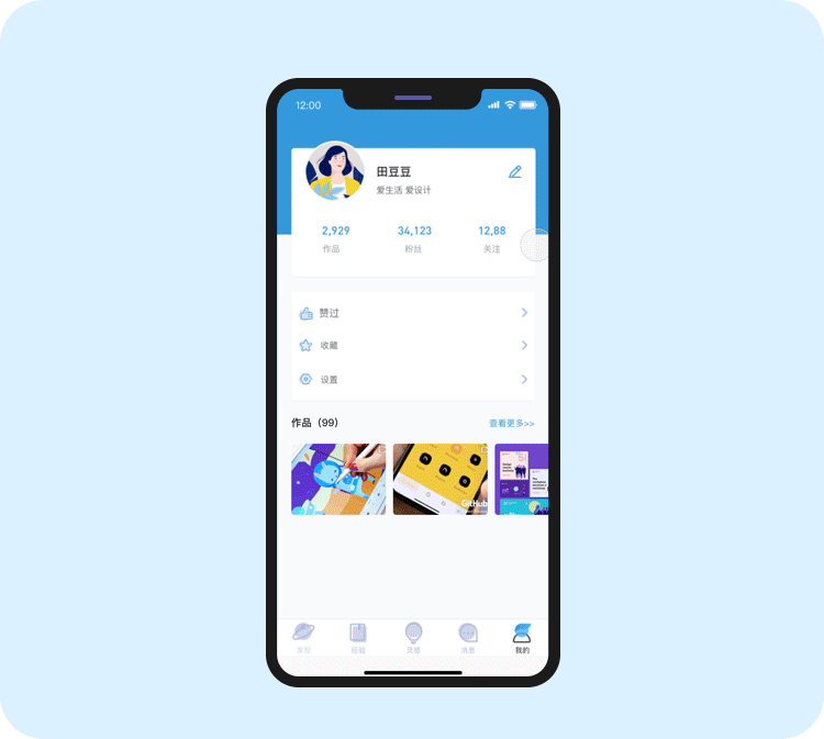 UI中国APP设计（图ZMTUyODU5NTUy） - APP界面 - 站酷设计师豆豆田原创素材 - 站酷ZCOOL