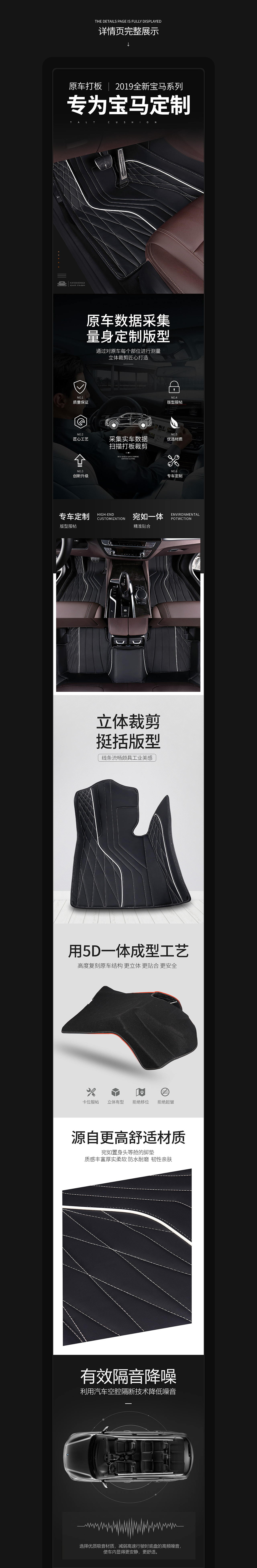 布衣朴初 汽车坐垫 京东淘宝 电商详情页 海报主图首页（图ZMTc1MzU2Mzg0） - 电商 - 站酷设计师布衣朴初原创素材 - 站酷ZCOOL