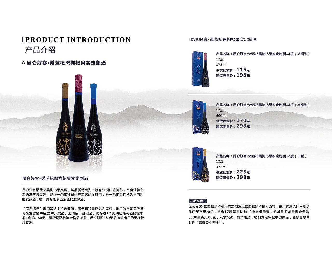 宣传册08— —设计熊