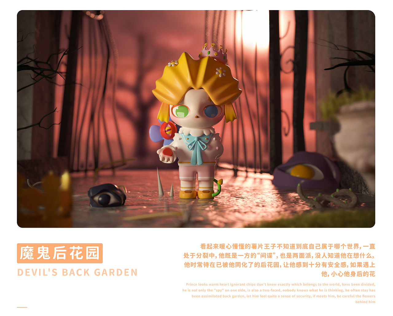 食物王国-KAIYI（图ZMjU0ODM3MjA0） - IP形象 - 站酷设计师三点一浪原创素材 - 站酷ZCOOL