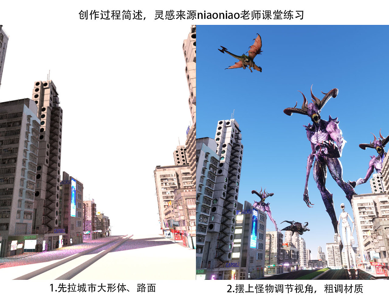 《末世录，第三天》（图ZMzEzNzQ2MzY4） - 场景 - 站酷设计师拟哒耶原创素材 - 站酷ZCOOL