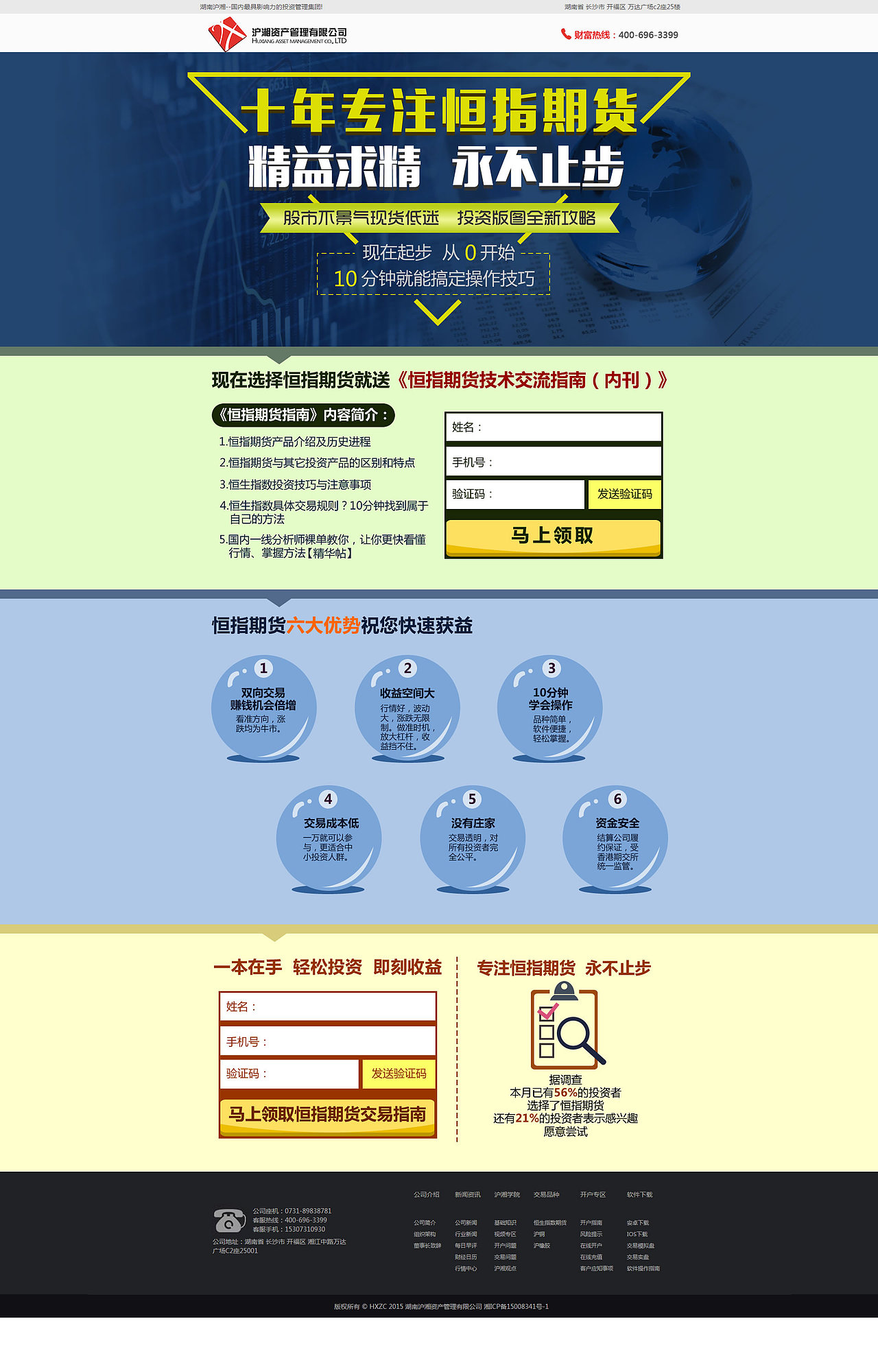 静态网页（图ZMzgwOTE1ODQ=） - 其他网页 - 站酷设计师爱吃没有刺的鱼原创素材 - 站酷ZCOOL