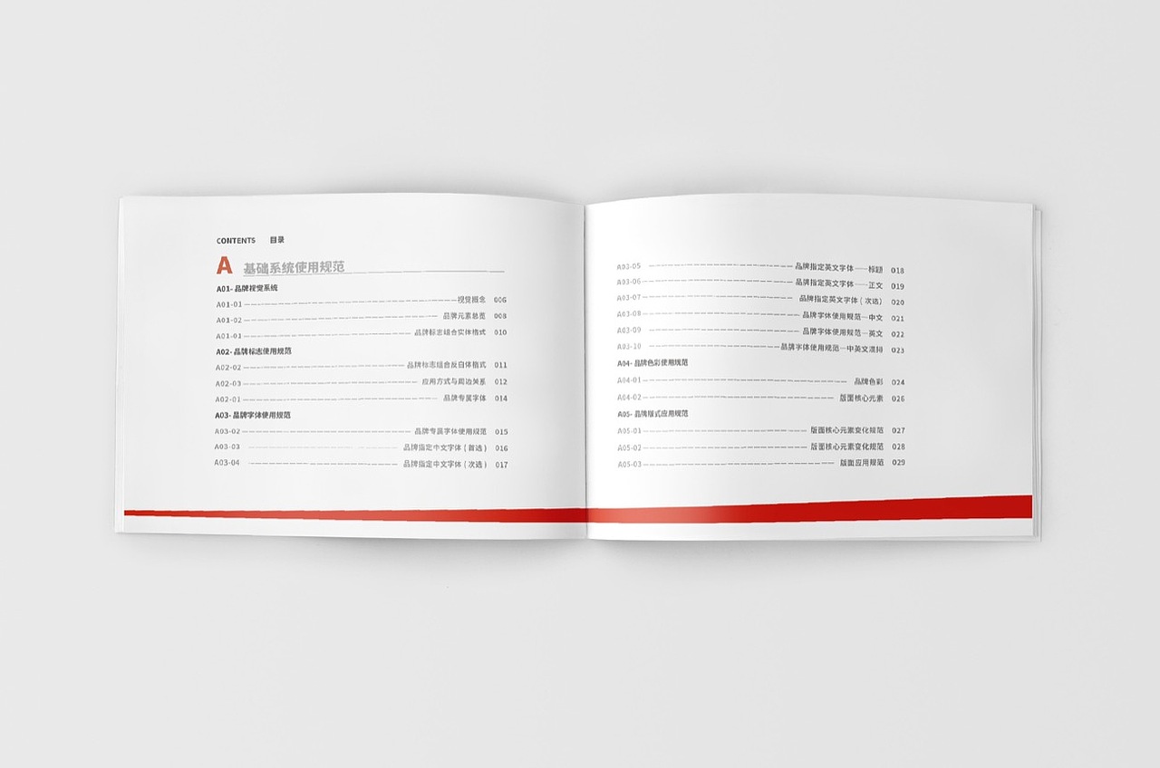 「爱国者」品牌设计（图ZMTEyODA3OTIw） - 品牌 - 站酷设计师洗鱼plaaanet原创素材 - 站酷ZCOOL