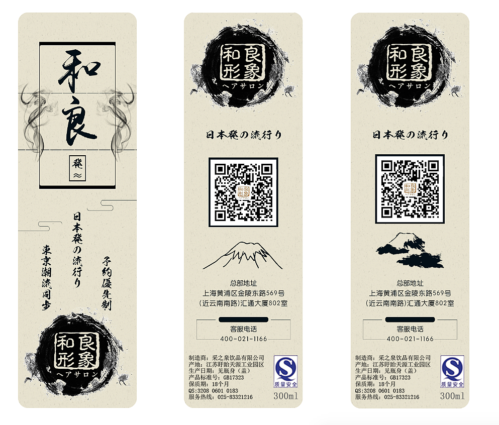 131天前 59 1 0 super0undead 上海  |  ui设计师 原创  -  平面