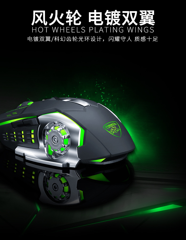 无线充电鼠标详情图