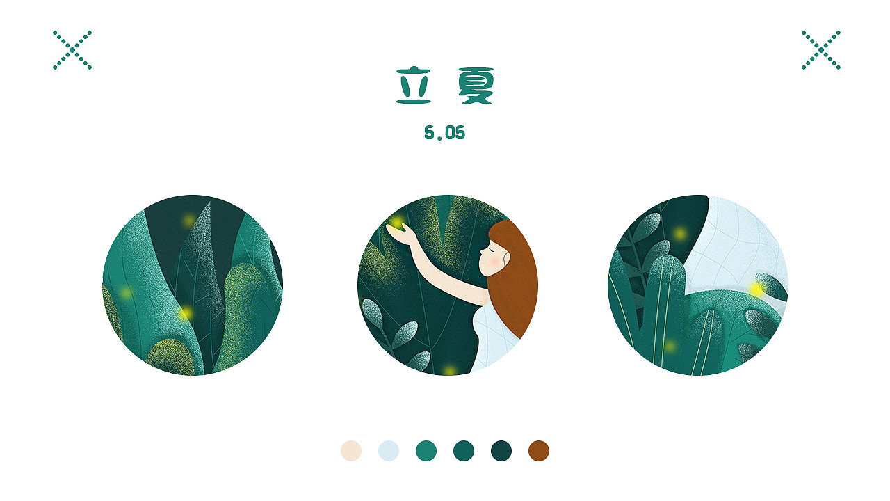 24节气 插画（图ZMTU5MDE5OTI0） - 创作习作 - 站酷设计师mikiooo原创素材 - 站酷ZCOOL
