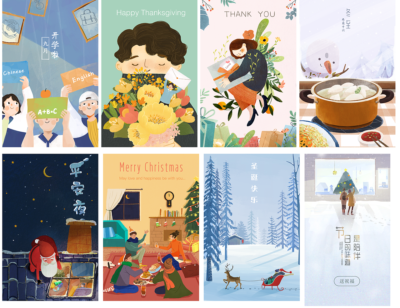 2020 对以往的插画做个总结