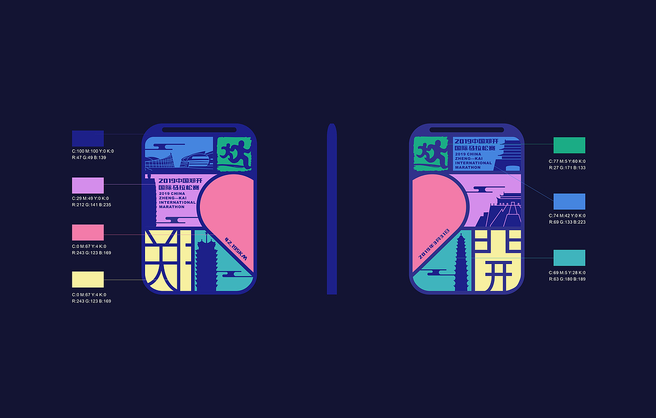 2019郑开国际马拉松奖牌方案（图ZMjM4NDM5MjY0） - 生活用品 - 站酷设计师马拉松赛设计原创素材 - 站酷ZCOOL
