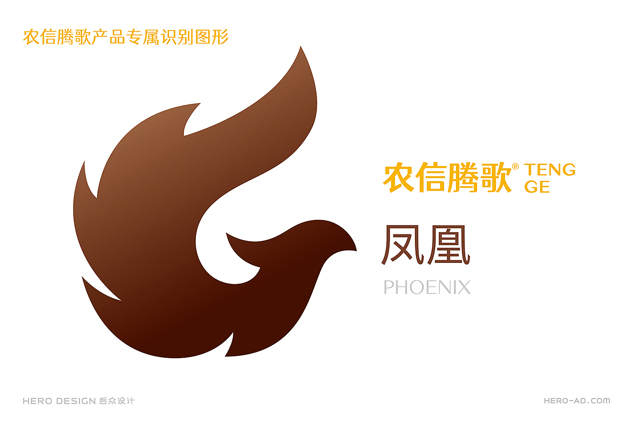 农信集团包装设计（图ZMjc5MDU5NDgw） - 包装 - 站酷设计师后众设计原创素材 - 站酷ZCOOL