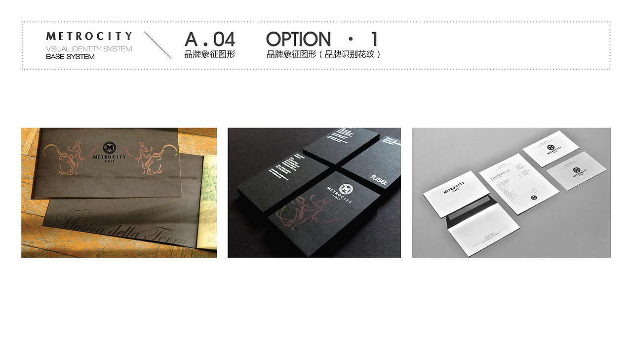 METROCITY VIS 化妝品板塊﹣中國區﹣品牌視覺識別（图ZMTE3NTgzODg=） - 品牌 - 站酷设计师superFranK原创素材 - 站酷ZCOOL