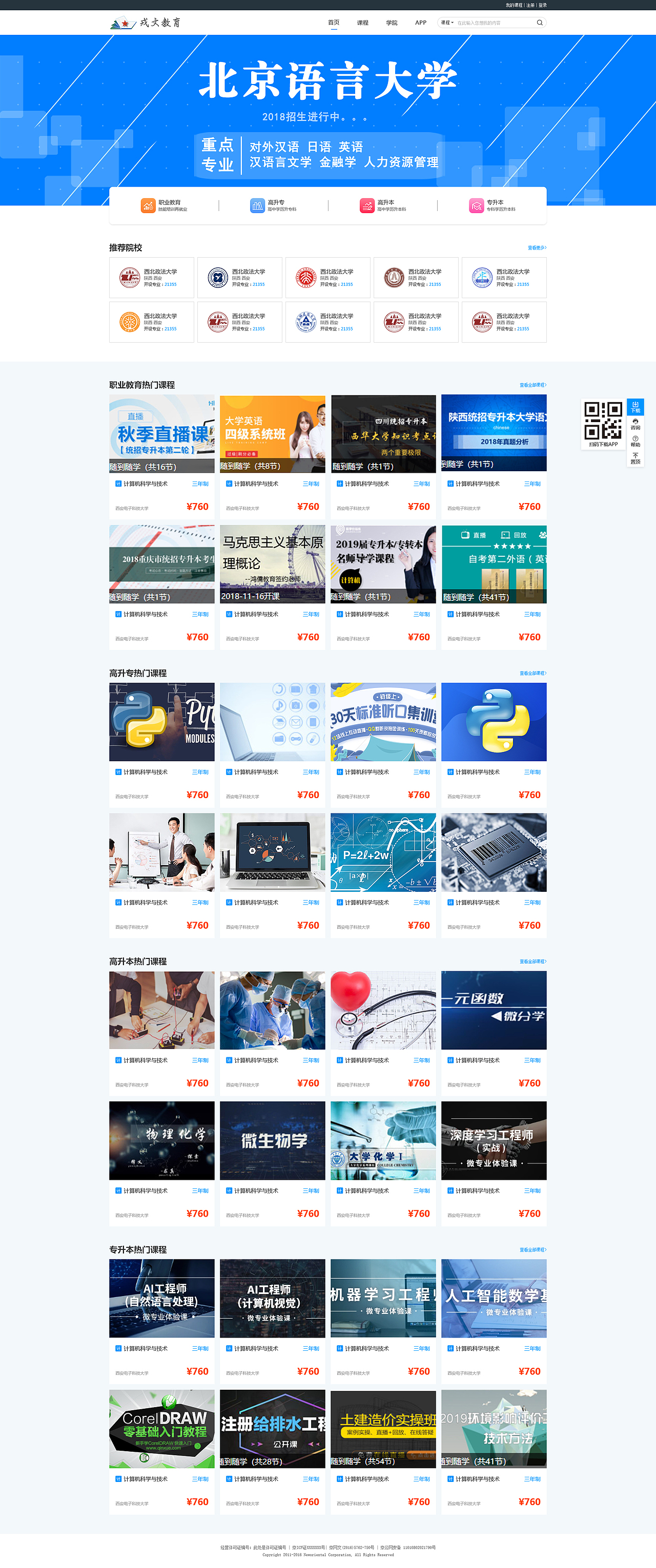 PC端（图ZMTUwMDgxMTEy） - 移动端网页 - 站酷设计师好好好好好学习原创素材 - 站酷ZCOOL