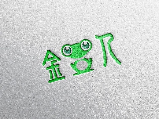 金蛙人logo