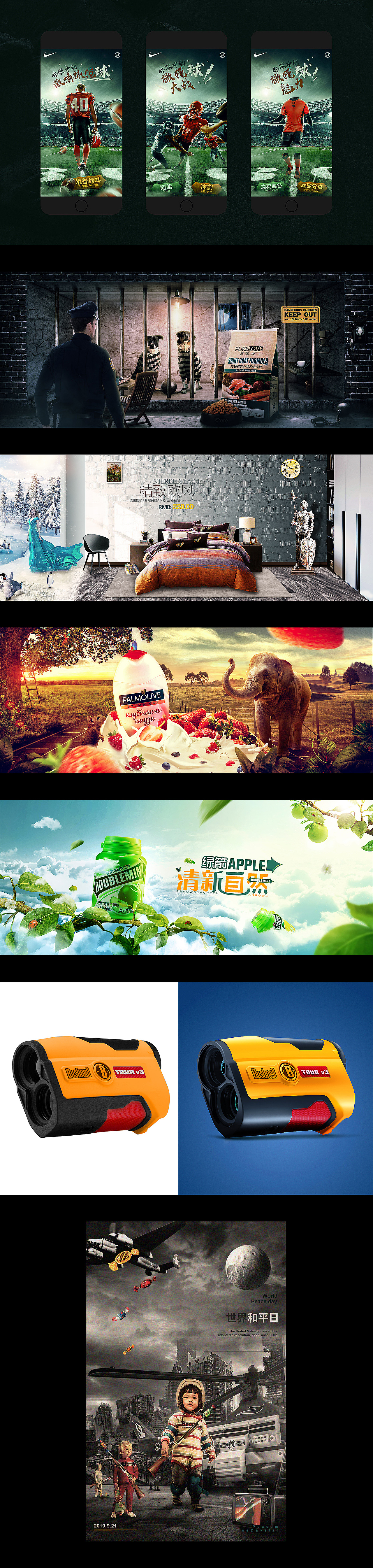 【求职中】海报视觉+精修（图ZMTU3NzQyNTEy） - 运营设计 - 站酷设计师阿叁叁原创素材 - 站酷ZCOOL