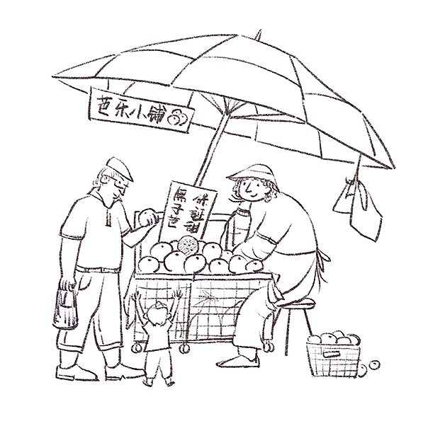 想吃芭乐了,画个摆在路边的水果小摊台北/插画师/3年前/140浏览寒冰