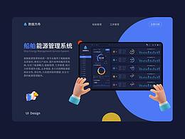 设计思路