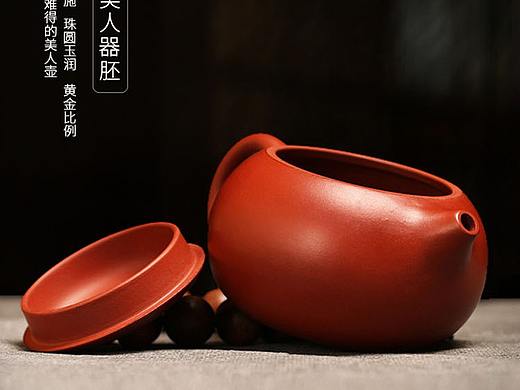 西施壶详情页制作