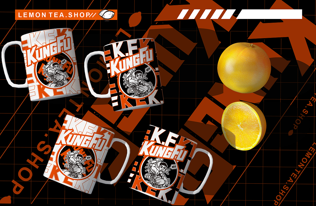 【KungFu大叔】柠檬茶饮品牌——环宇汉森出品（图ZMjgyMjk5Njgw） - 品牌 - 站酷设计师环宇汉森品牌全案原创素材 - 站酷ZCOOL